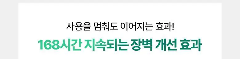[장벽크림] 바이오힐 보 판테셀 리페어 시카좀 크림 80mL [단품/증정기획] 상세페이지 21